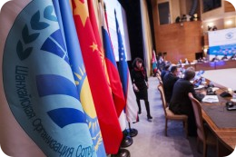 Страны ШОС на саммите наметили дальнейшие направления развития организации