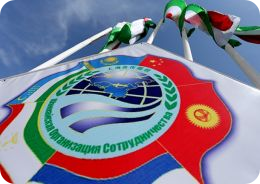 Страны ШОС создадут большую зону свободной торговли