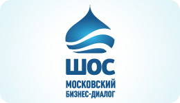 В Москве проходит бизнес-форум стран ШОС