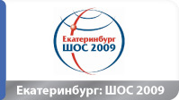 ������ ���. ������������ 2009