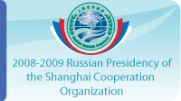 2008-2009 Russian Presidency of the Shanghai Cooperation Organization